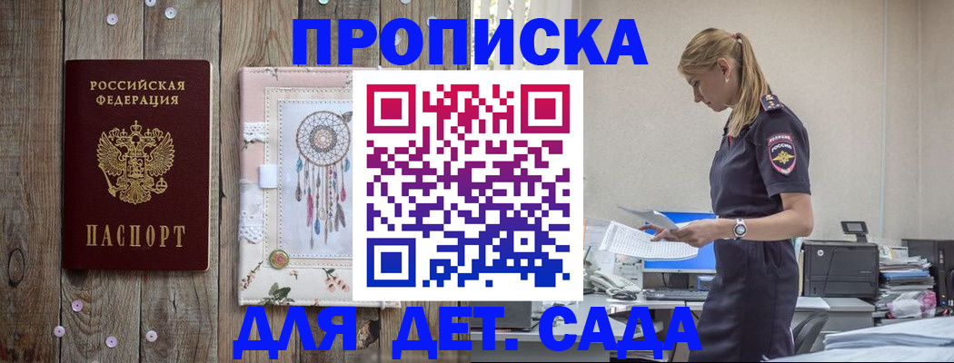 форма 3 в Тайге