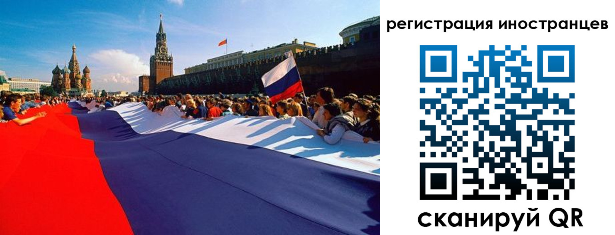 пропишу в квартире в Тайге