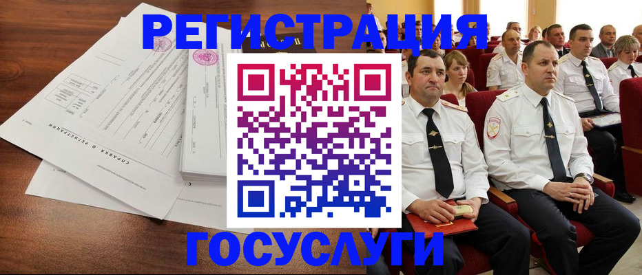 прописка законно в Тайге