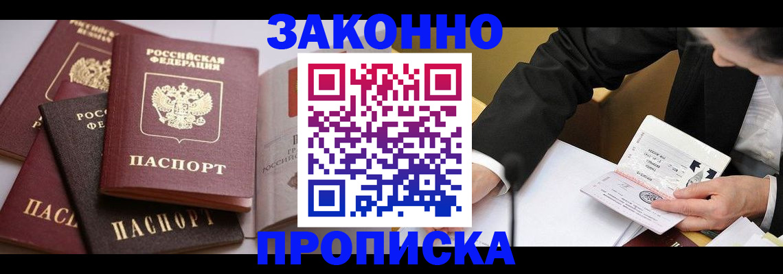 регистрация для дет. сада в Тайге