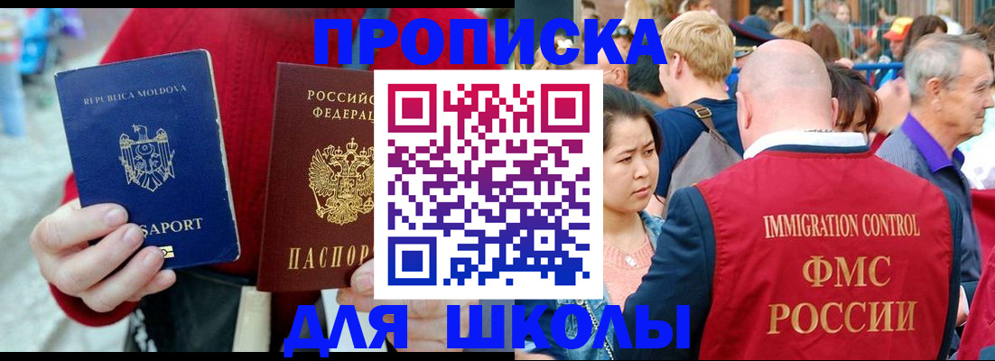 найти адрес прописки в Тайге